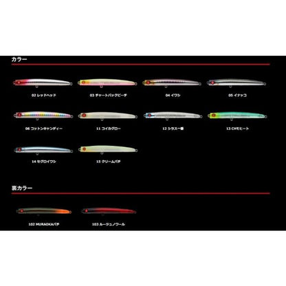 パンチラインスリム アピア 釣り人応援セール