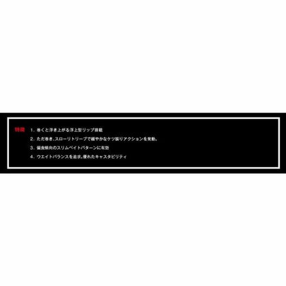ハイドロアッパースリム100S アピア 秋の大感謝祭