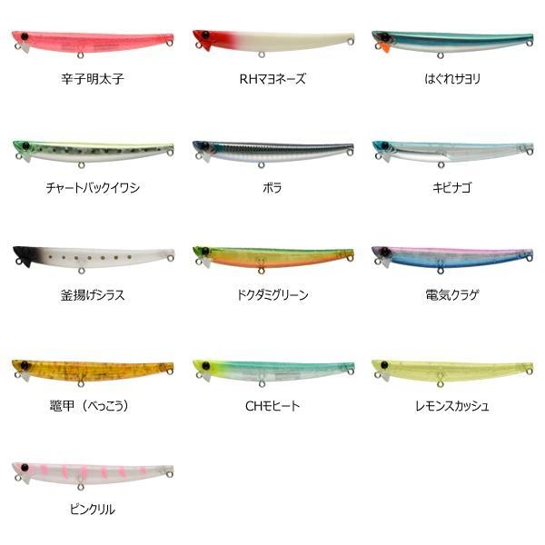 ハイドロアッパースリム100S アピア 秋の大感謝祭