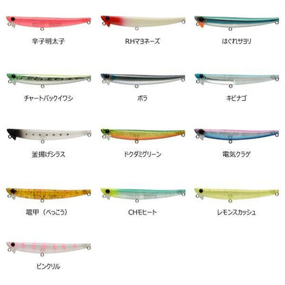 ハイドロアッパースリム100S アピア 秋の大感謝祭