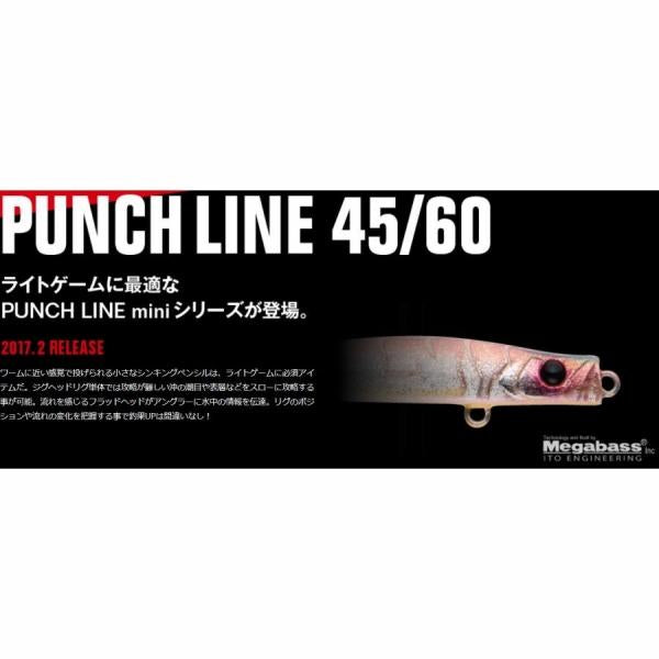 パンチライン60 アピア 秋の大感謝祭