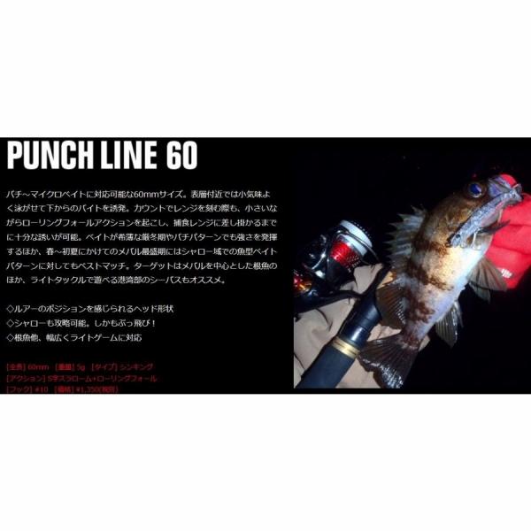 パンチライン60 アピア 秋の大感謝祭