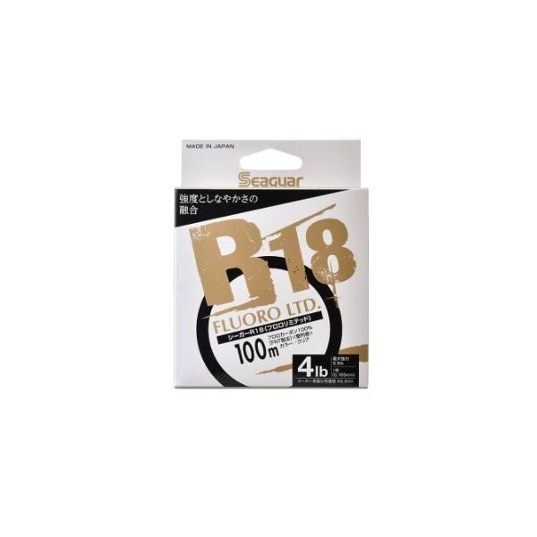 R18 フロロリミテッド 100m クレハ（シーガー） 秋の大感謝祭