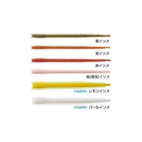 パワーイソメ（極太） マルキュー