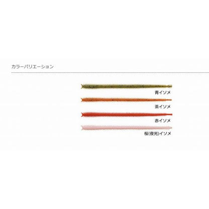 パワーイソメ（太） エコギア