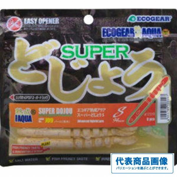 熟成アクア スーパードジョウS エコギア