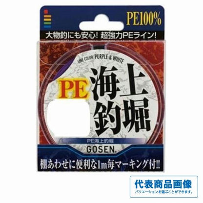海上釣堀PE 50m ゴーセン限定セール 秋の大感謝祭