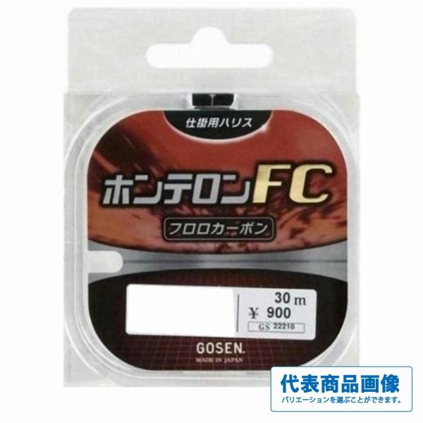 ホンテロンFC ゴーセン