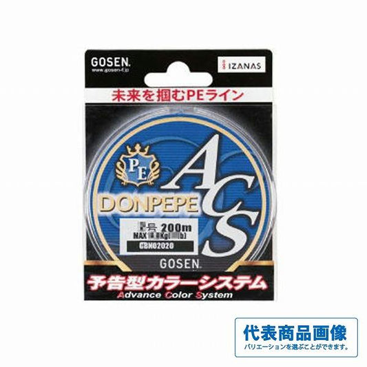 ドンペペ 200m ゴーセン限定セール 秋の大感謝祭