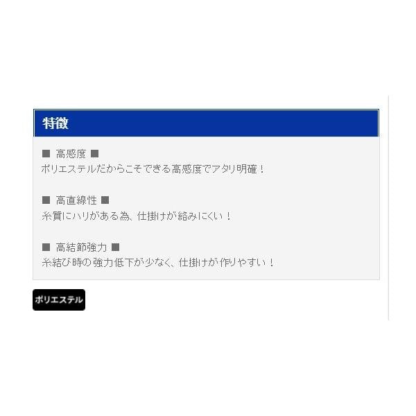 Nホンテロン 黄緑 ゴーセン