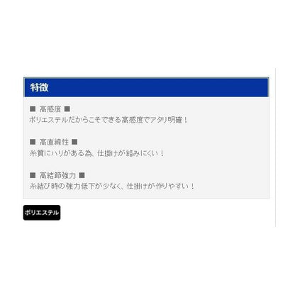 Nホンテロン 黄緑 ゴーセン