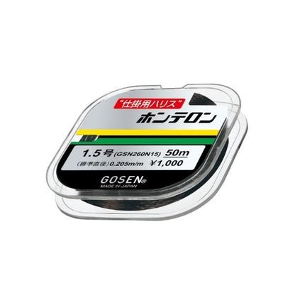 Nホンテロン 黒 ゴーセン
