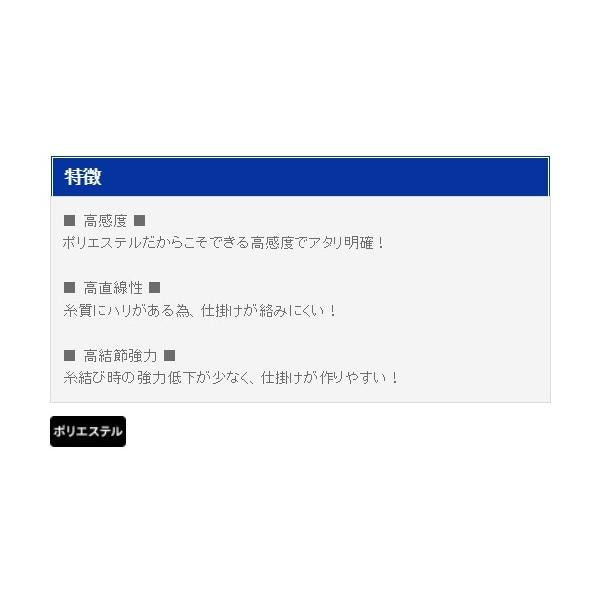Nホンテロン 黒 ゴーセン