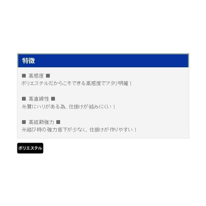 Nホンテロン 黒 ゴーセン