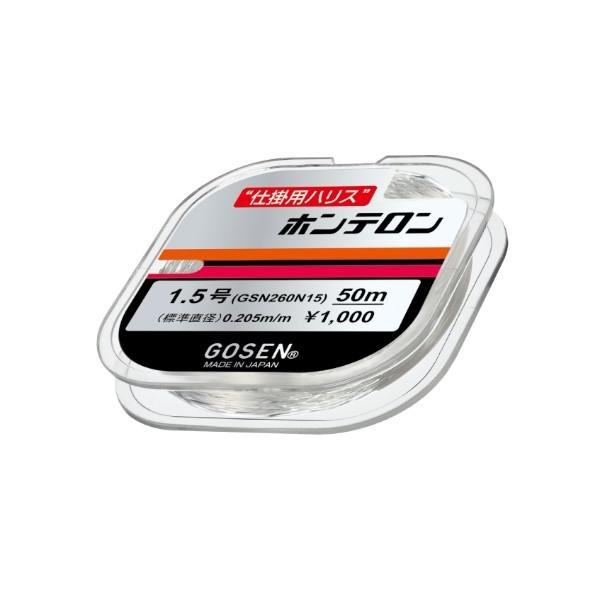 Nホンテロン ナチュラル ゴーセン 継続SALE