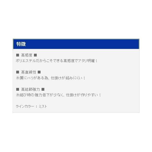 NスーパーホンテロンGPミスト ゴーセン