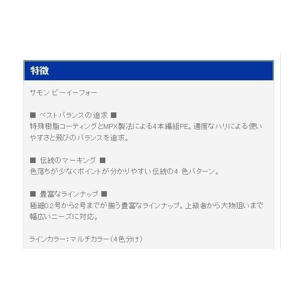 砂紋PEX4 200m ゴーセン 継続SALE