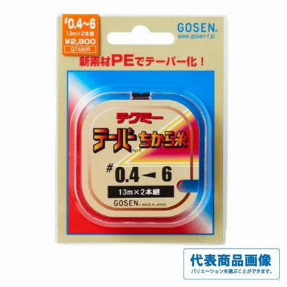 テクミーテーパー力糸 13Ｍ 赤 2本 ゴーセン 継続SALE