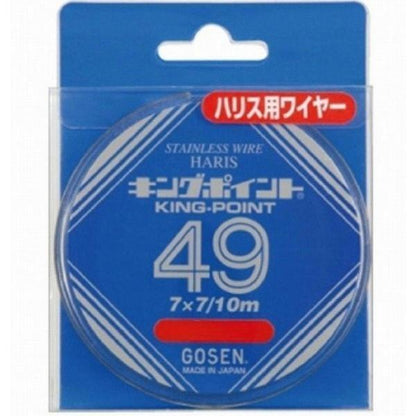 キングポイント 10m ゴーセン 釣り人応援セール