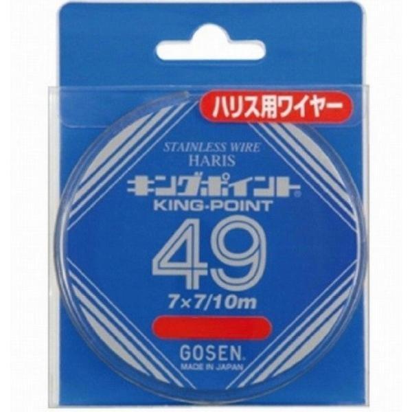 キングポイント 10m ゴーセン 秋の大感謝祭