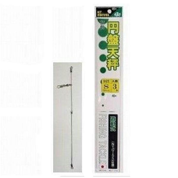 円盤天秤 浜釣DX NTスイベル
