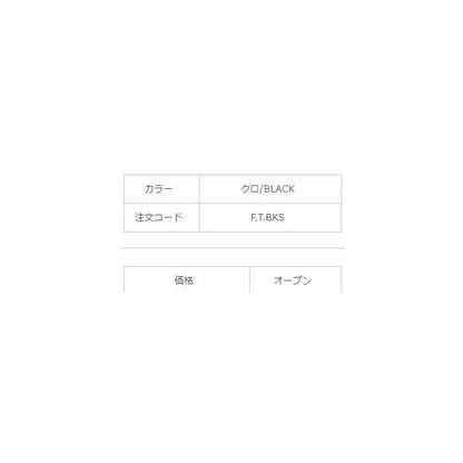 ブラックキス天秤 NTスイベル 秋の大感謝祭