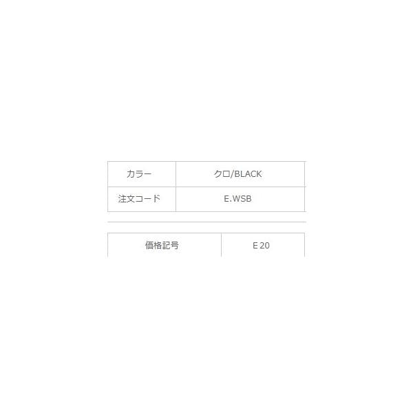 P入 スナップ付タル（クロ） NTスイベル