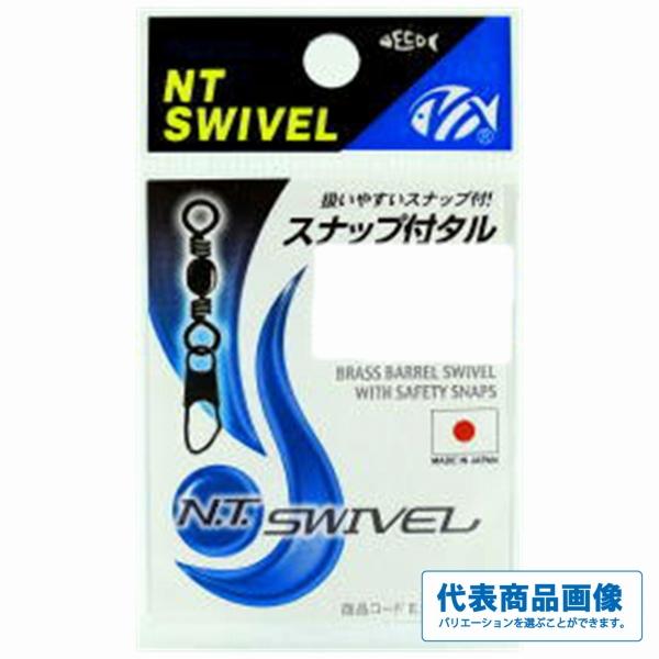 P入 スナップ付タル（クロ） NTスイベル