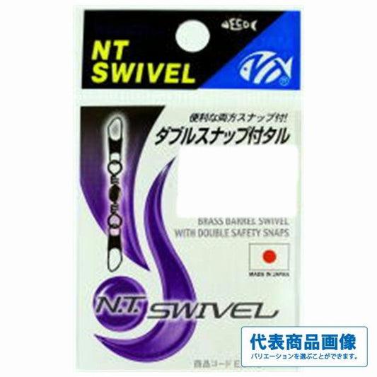 P入 ダブルスナップ付タル（クロ） NTスイベル 釣り人応援セール