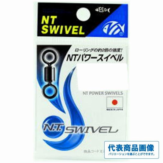 パワースイベル クロ NTスイベル 秋の大感謝祭