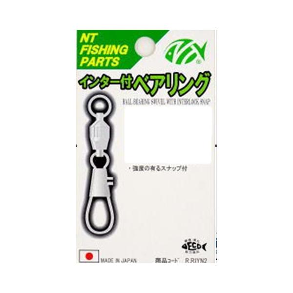 インター付ベアリング NTスイベル