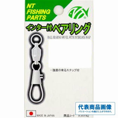 インター付ベアリング NTスイベル