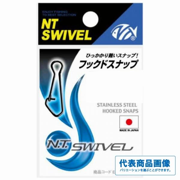 フックドスナップクロ NTスイベル 釣り人応援セール