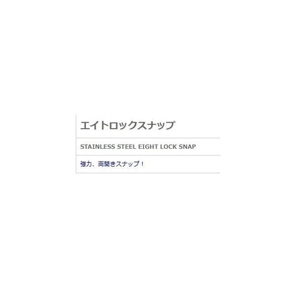 エイトロックスナップ NTスイベル