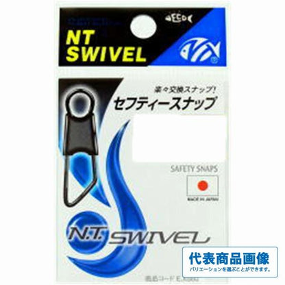 セフティースナップ NTスイベル 秋の大感謝祭