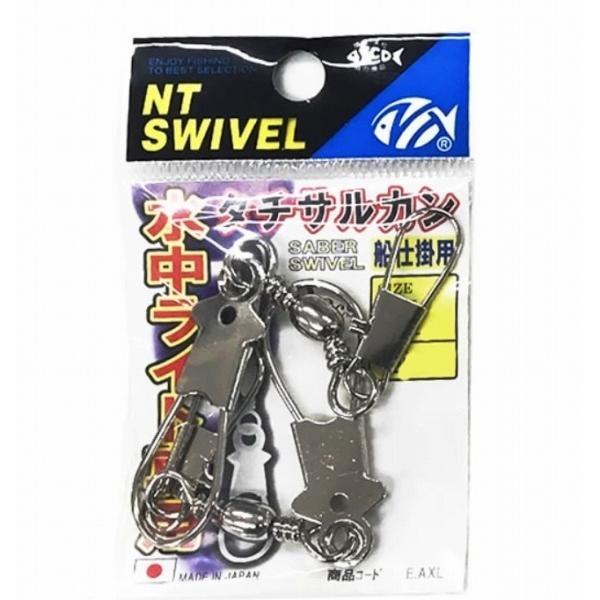 タチサルカン ニッケル NTスイベル 釣り人応援セール