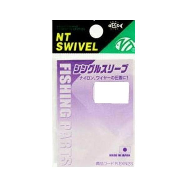シングルスリーブ NTスイベル