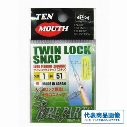 TＭ ツインロックスナップ（ステンレス） NTスイベル 釣り人応援セール