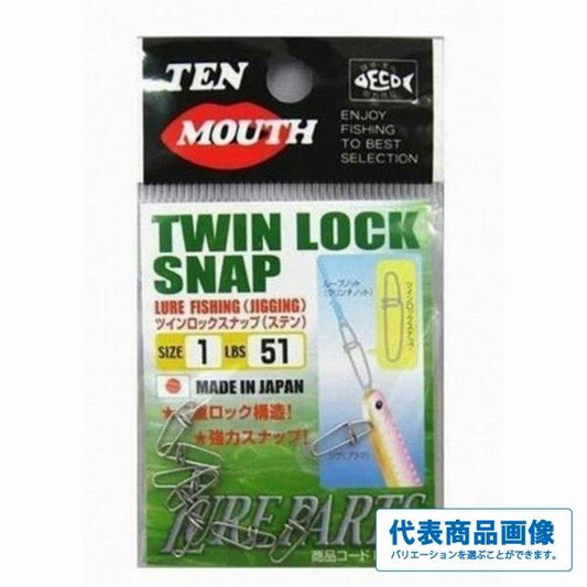 TＭ ツインロックスナップ（ステンレス） NTスイベル 釣り人応援セール