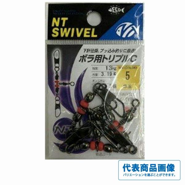 ボラ用トリプルC NTスイベル 釣り人応援セール
