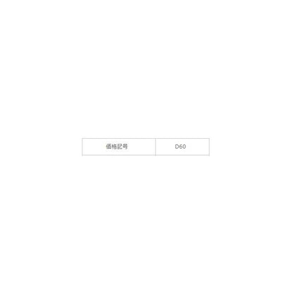 ジギングBBパワーD-3 NTスイベル 秋の大感謝祭