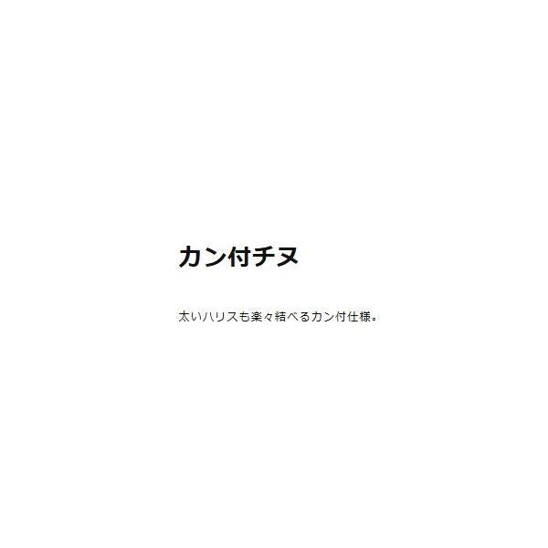 鋼カン付チヌ 金 金龍