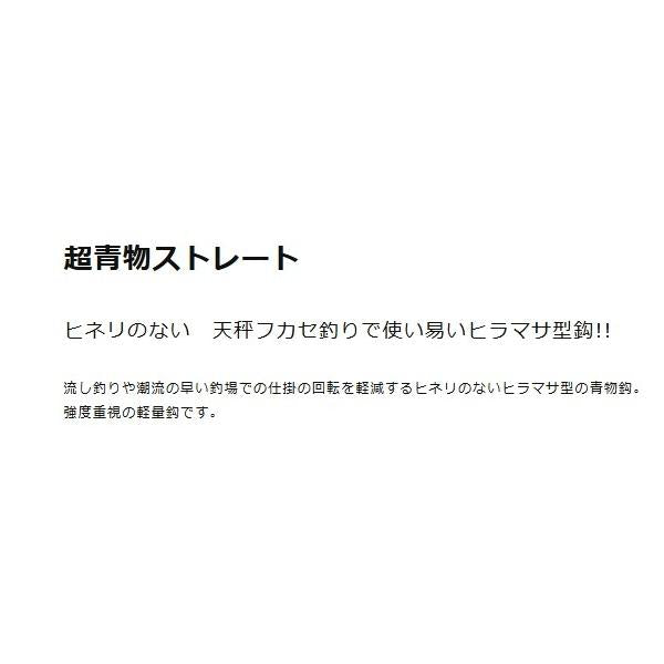 超青物 ストレート 白 金龍 秋の大感謝祭