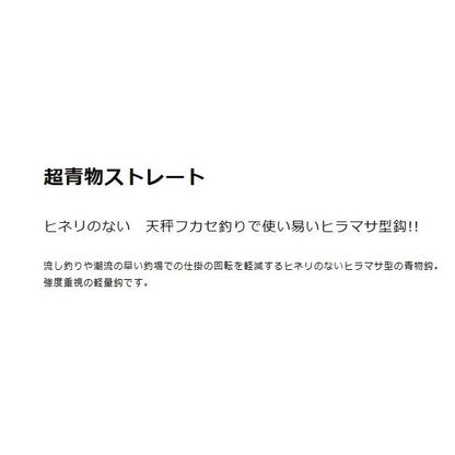 超青物 ストレート 白 金龍 秋の大感謝祭