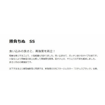 勝負チヌ ストレート ステルスブラック 金龍 秋の大感謝祭