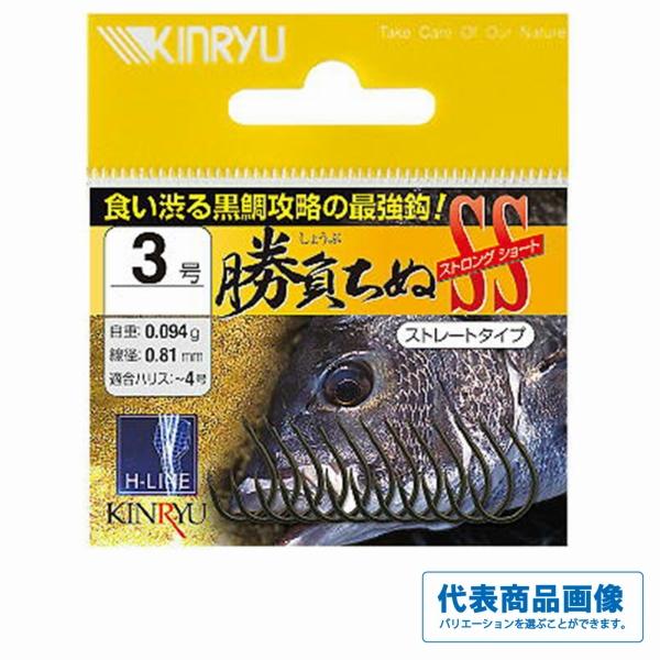 勝負チヌ ストレート ステルスブラック 金龍 秋の大感謝祭