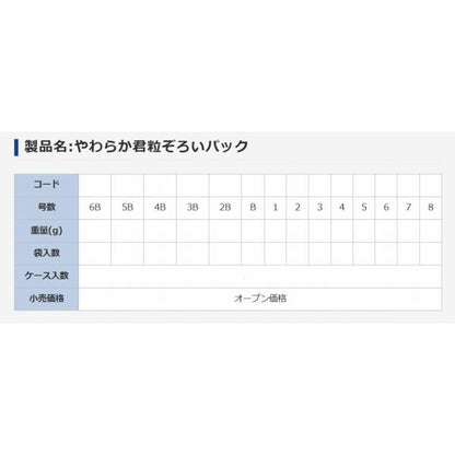粒ぞろい （P入） タカタ