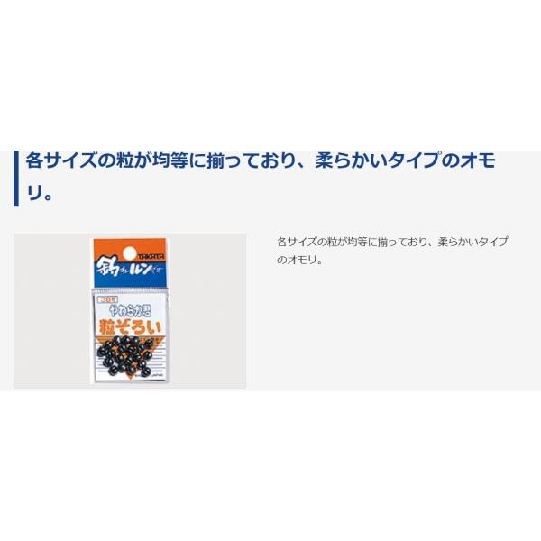 粒ぞろい （P入） タカタ
