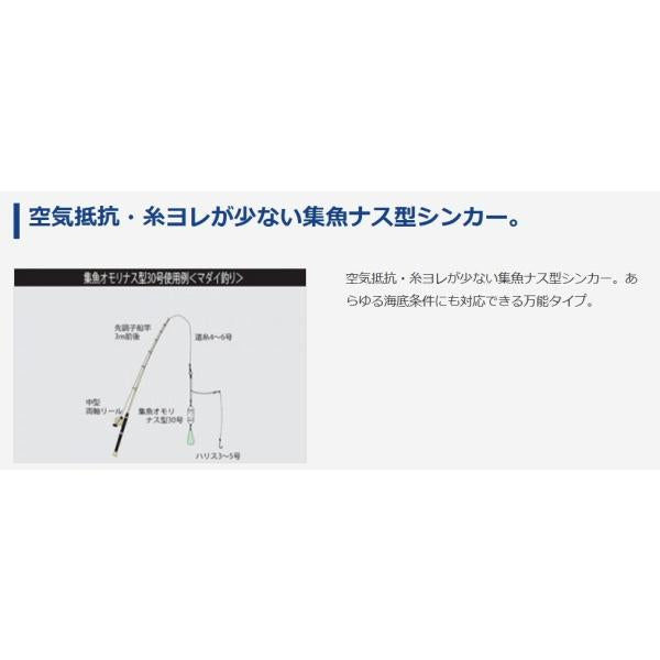 ナス 集魚 （P入） タカタ