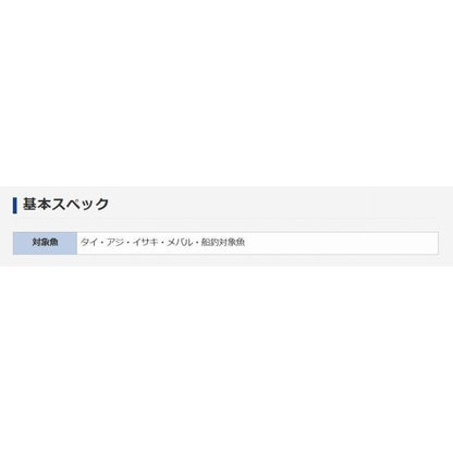 ナス 集魚 （P入） タカタ